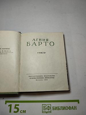 Стихи