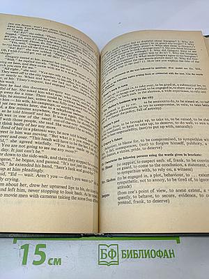 Деловой английский. Учебник английского языка. Часть 3