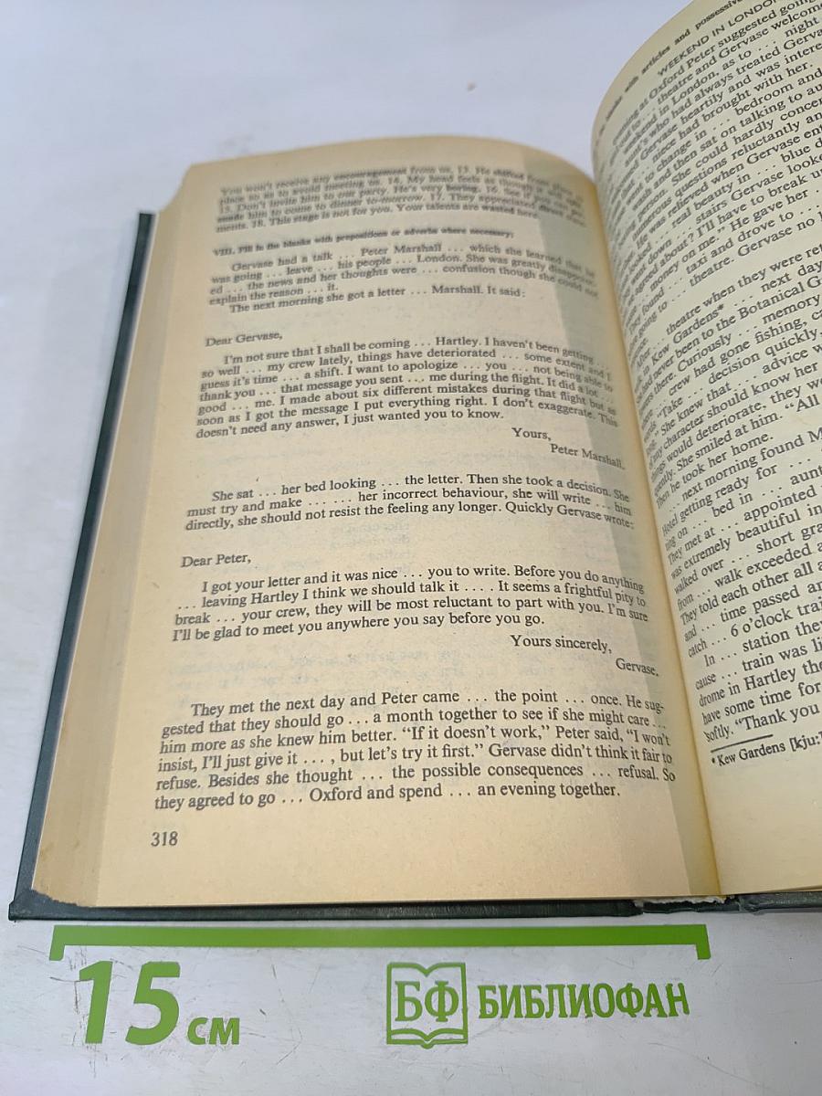 Деловой английский. Учебник английского языка. Часть 3