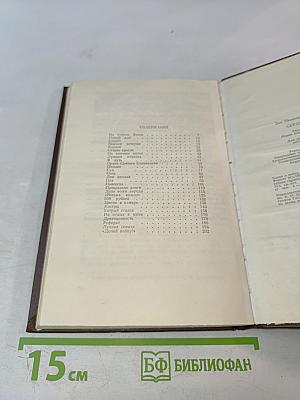 Сердце матери