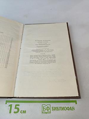 Сердце матери