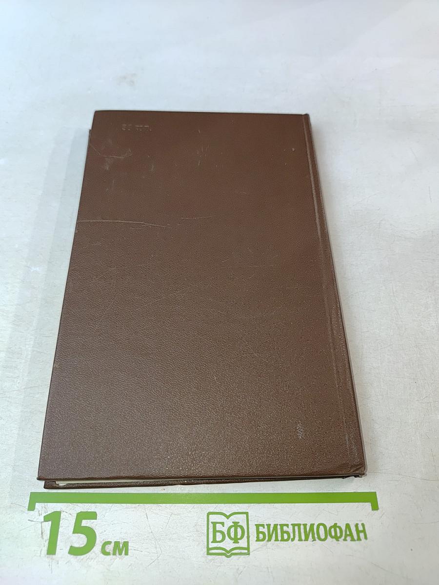 Сердце матери