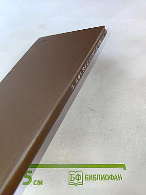 Сердце матери