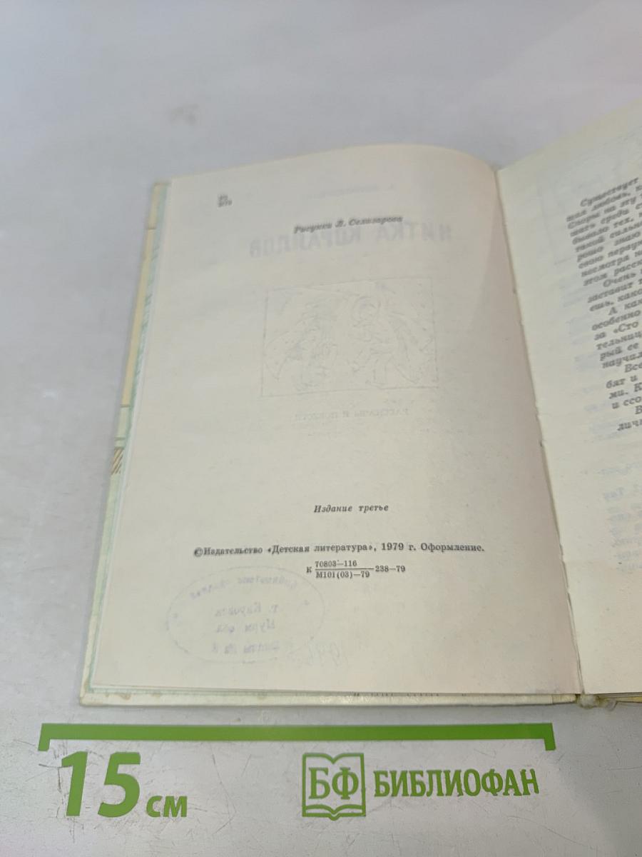 Нитка кораллов