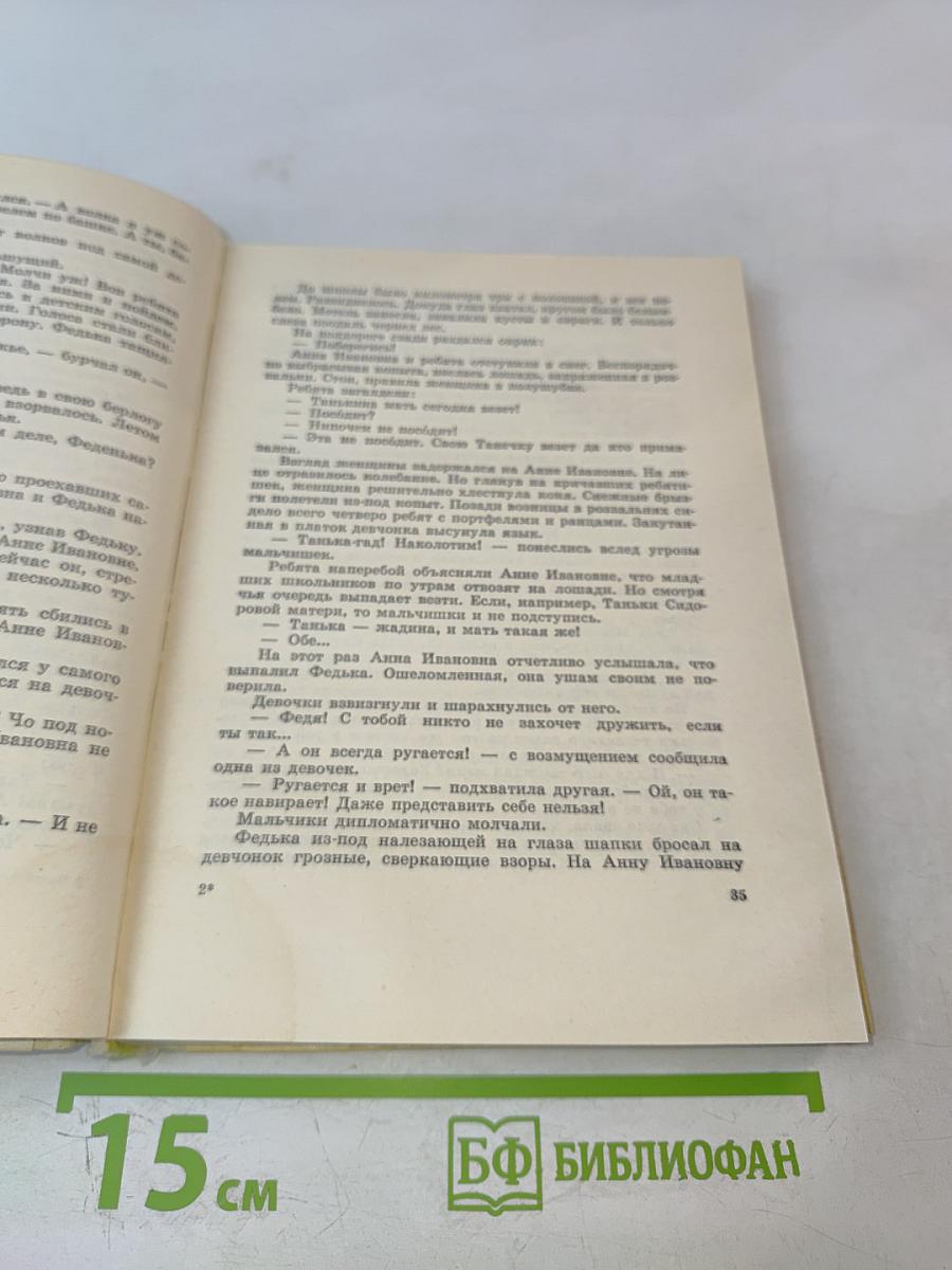 Нитка кораллов