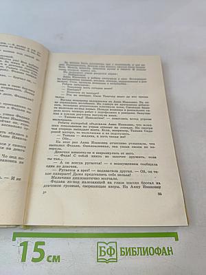 Нитка кораллов