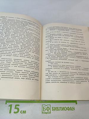 Нитка кораллов