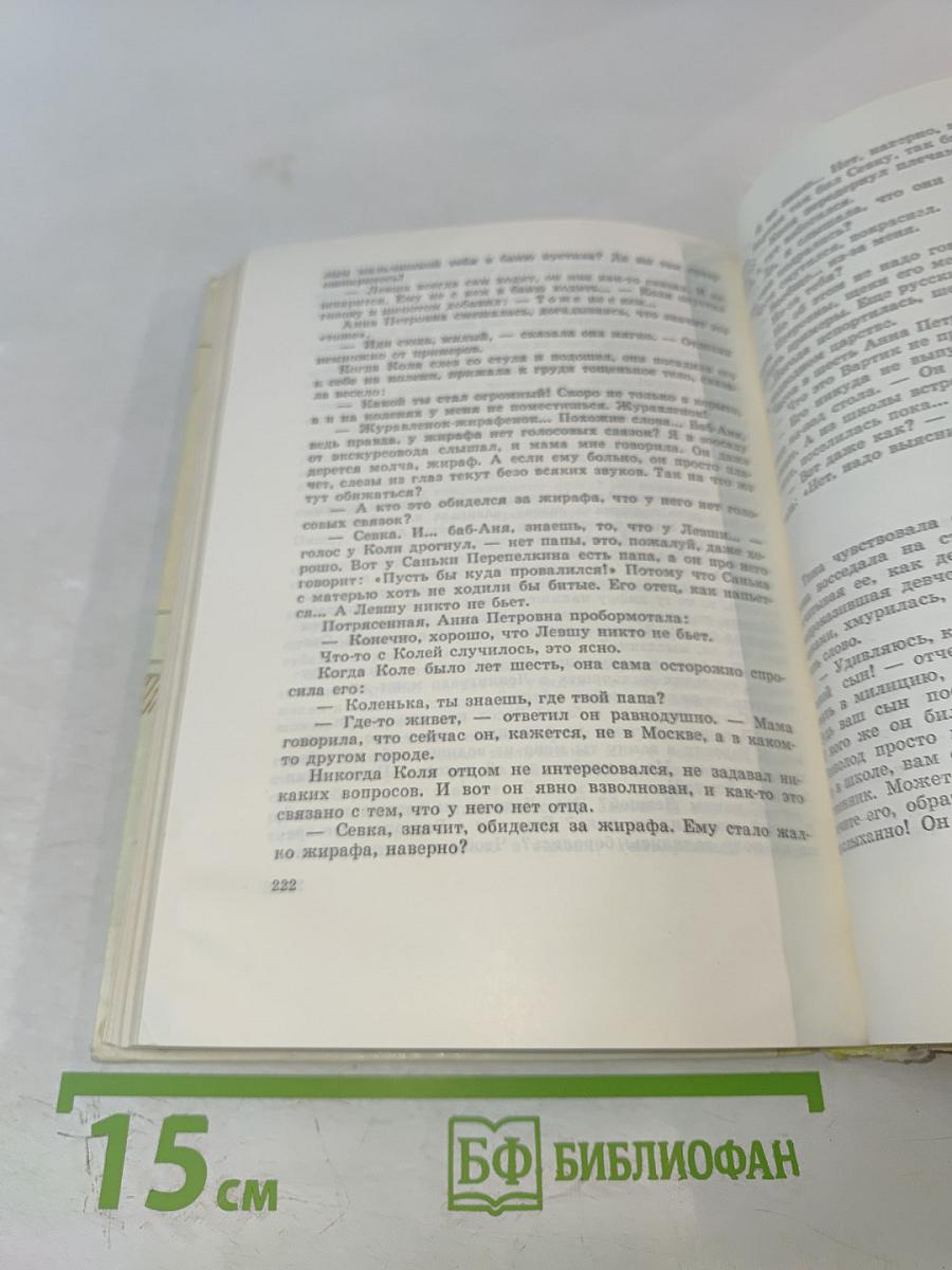 Нитка кораллов