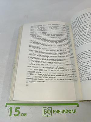 Нитка кораллов