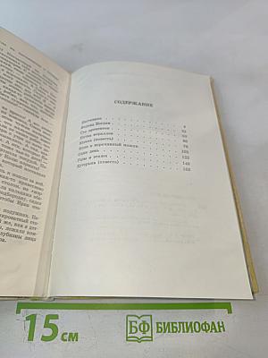 Нитка кораллов