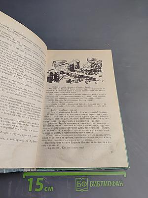 Король, королева и Генка. Рассказы