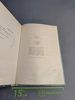 Король, королева и Генка. Рассказы