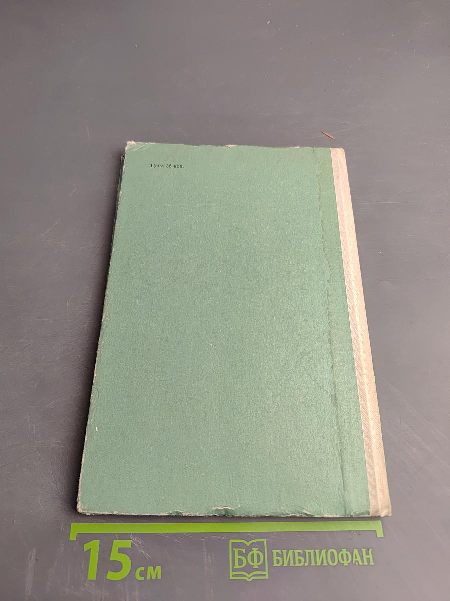 Король, королева и Генка. Рассказы