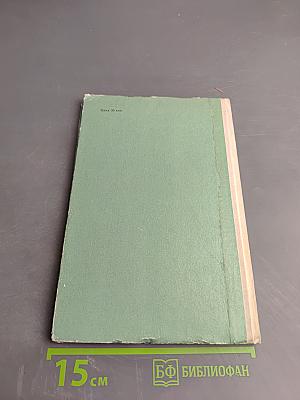 Король, королева и Генка. Рассказы