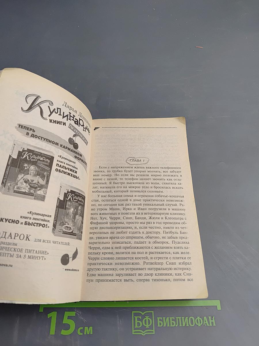 Легенда о трех мартышках