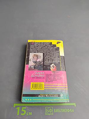 Легенда о трех мартышках