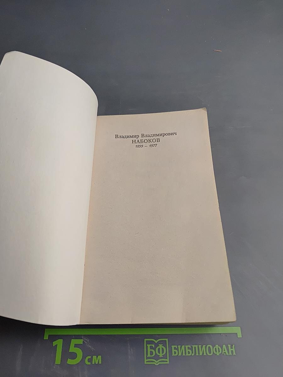 Изобретение Вальса