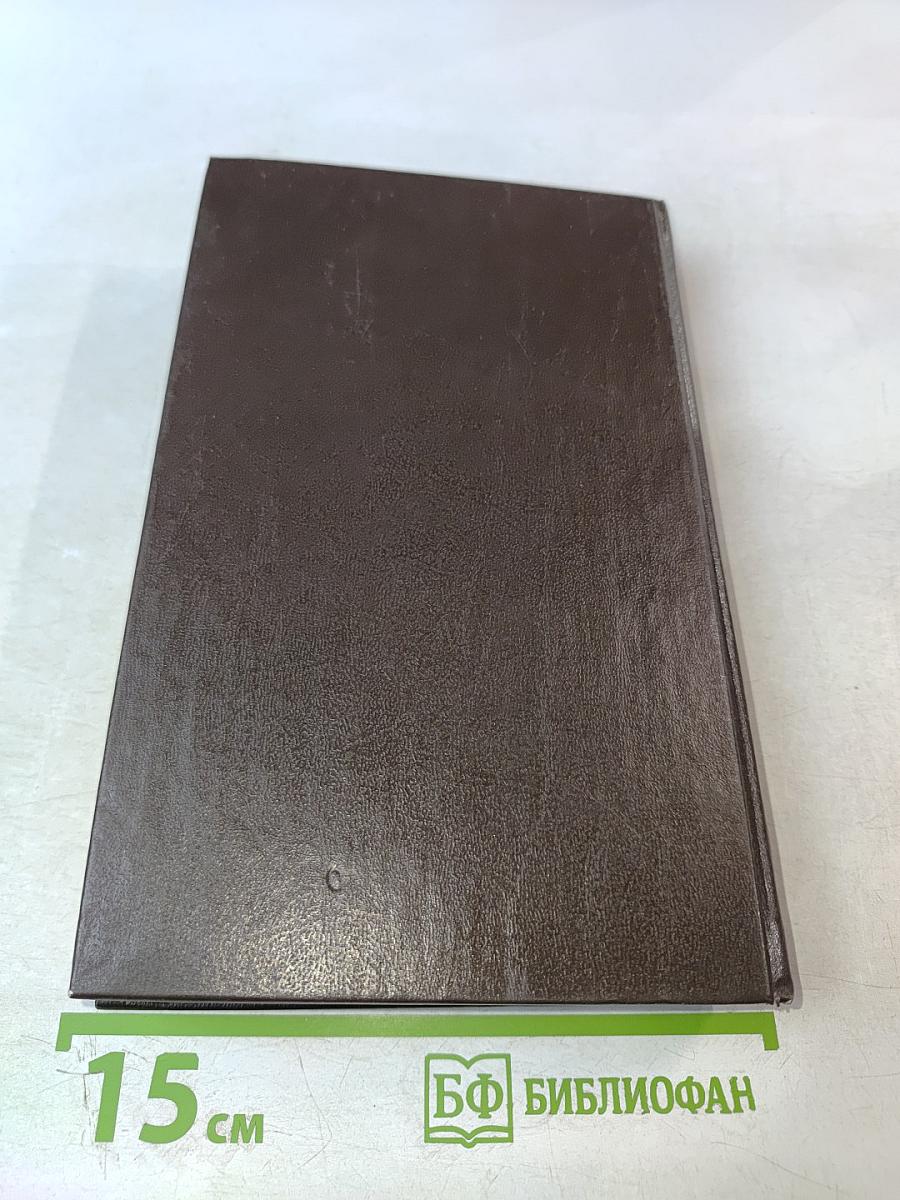 Век невинности