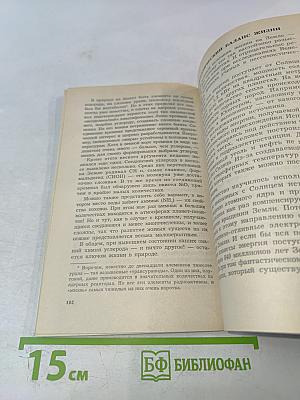 Досье внеземных цивилизаций