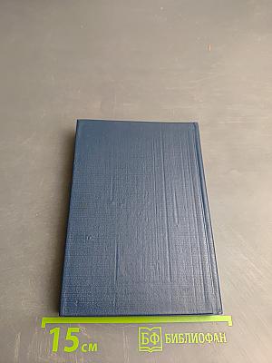 Что за поезд придет?