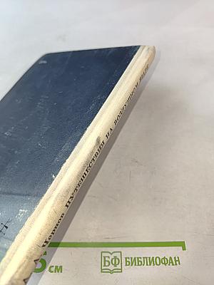 Путешествия на воздушном шаре