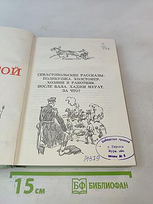 Повести и рассказы