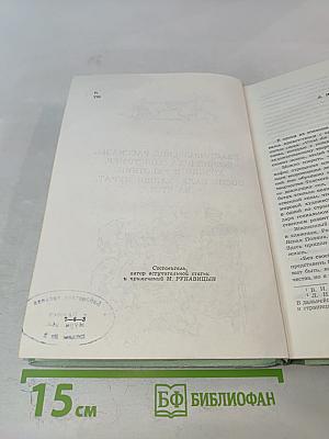 Повести и рассказы