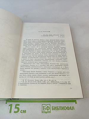 Повести и рассказы