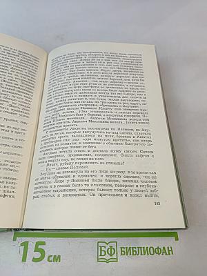 Повести и рассказы