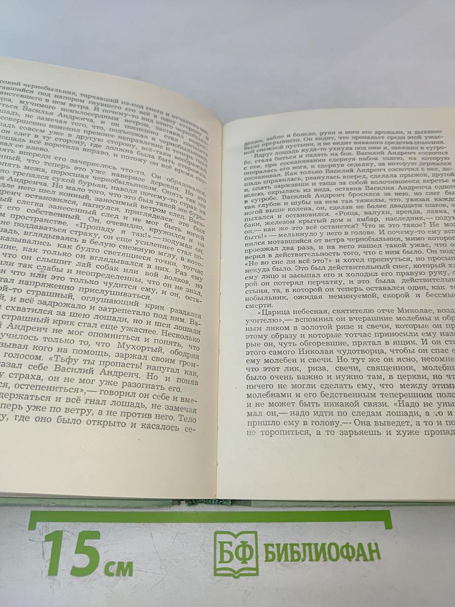 Повести и рассказы