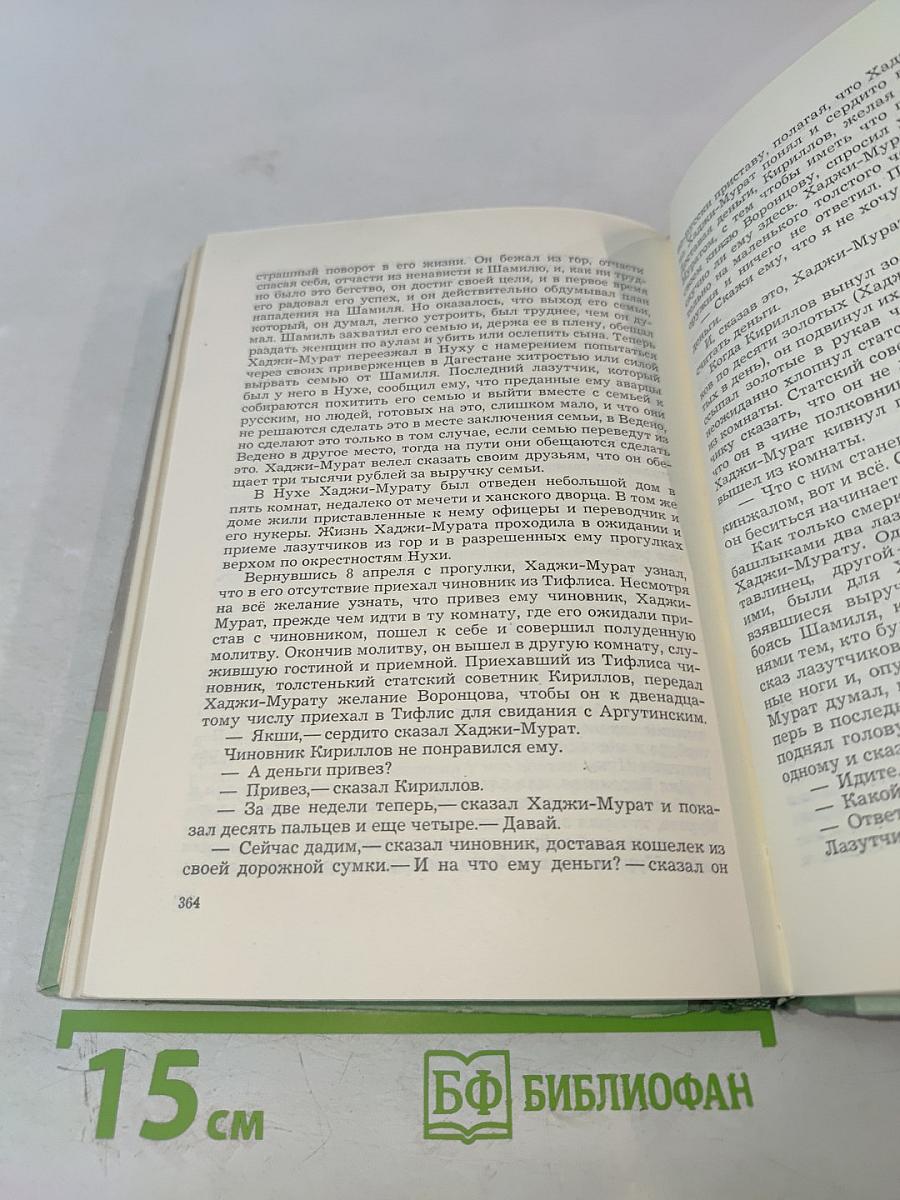 Повести и рассказы