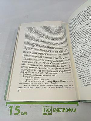 Повести и рассказы