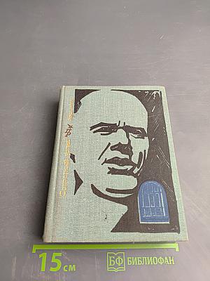 Секретный узник