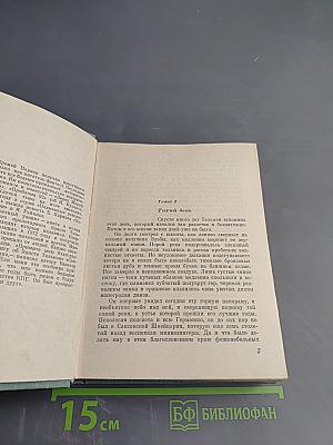 Секретный узник