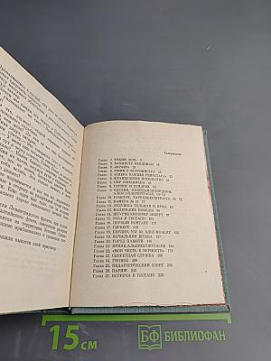 Секретный узник