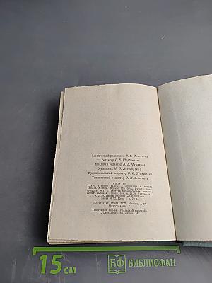 Секретный узник