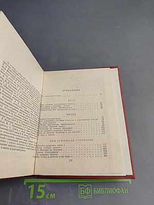 Потомки А.С. Пушкина