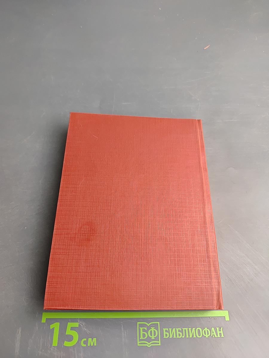 Потомки А.С. Пушкина