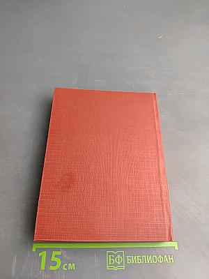 Потомки А.С. Пушкина