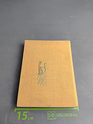 Соленый арбуз