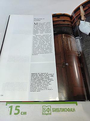 Суперсила Интенсивные тренировки