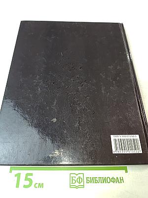 Суперсила Интенсивные тренировки