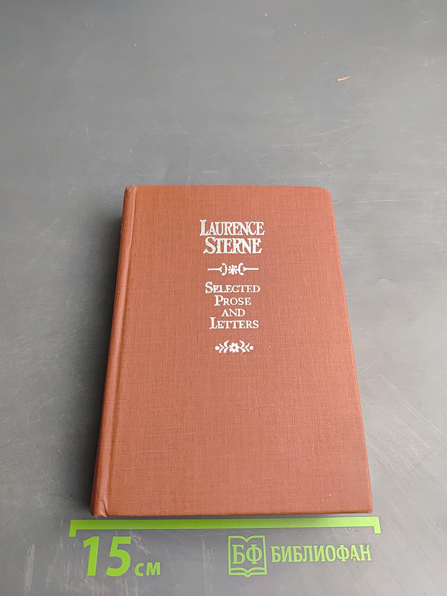 Избранное. Том 1 (на английском языке)