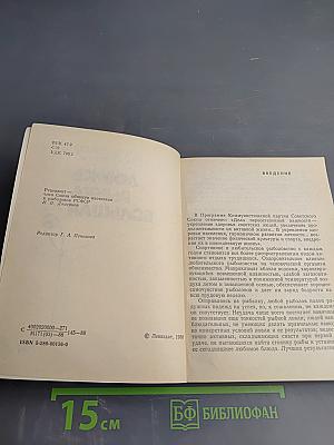 Ловись рыбка большая