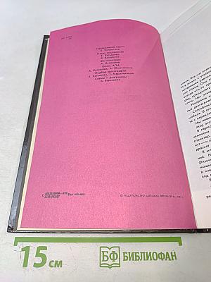 Паруса ускорения