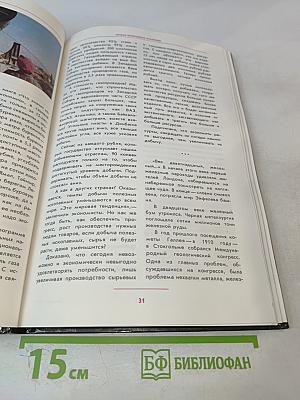 Паруса ускорения