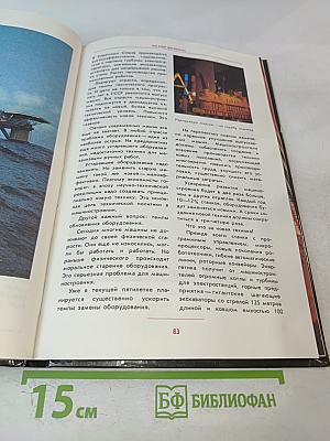 Паруса ускорения