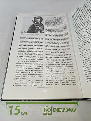 Паруса ускорения