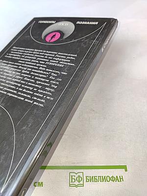 Паруса ускорения