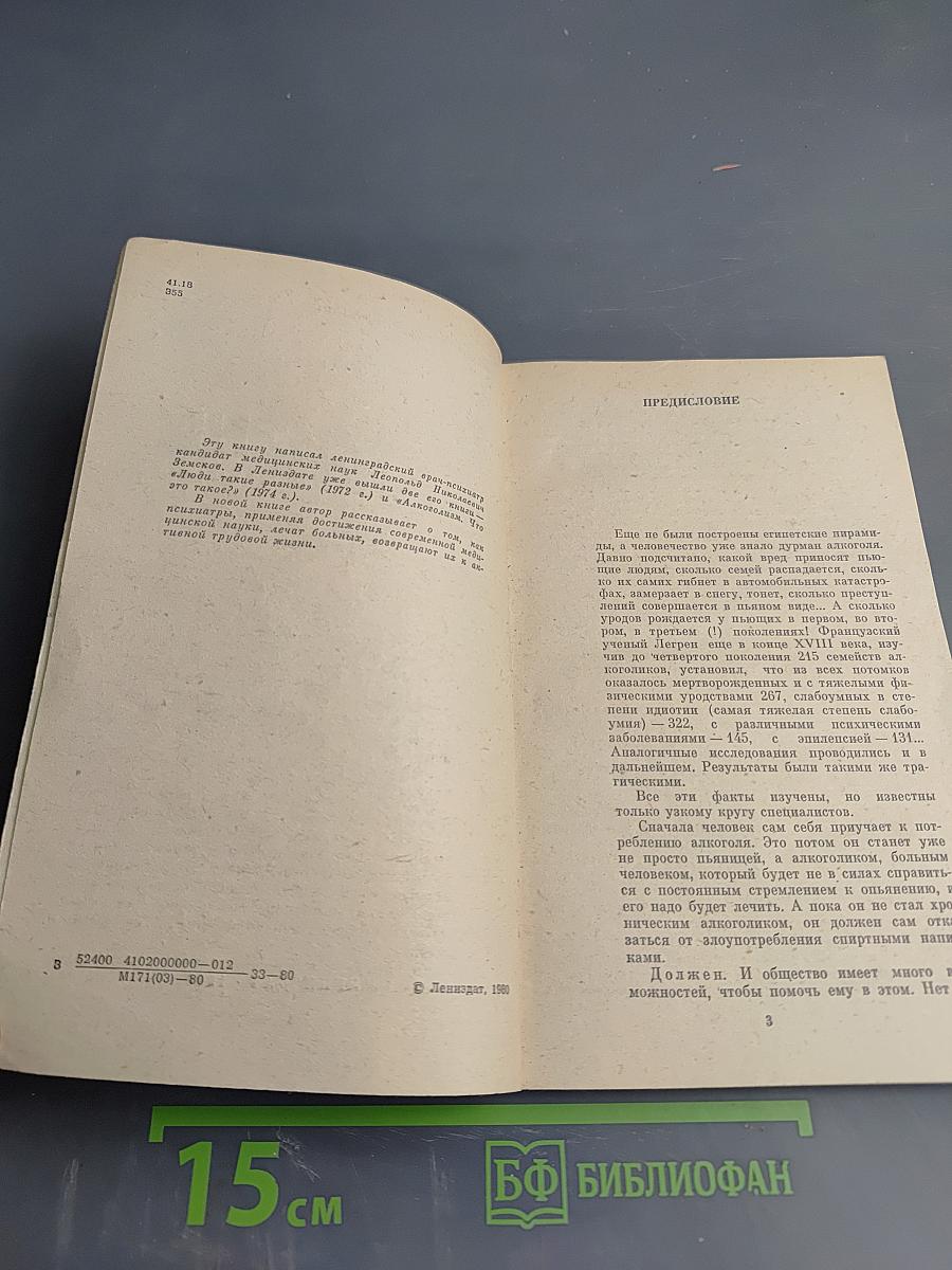 Значит, жизнь еще не кончается...